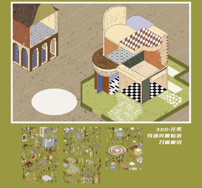 #261 Paper space 42.0(Size:XXL)
