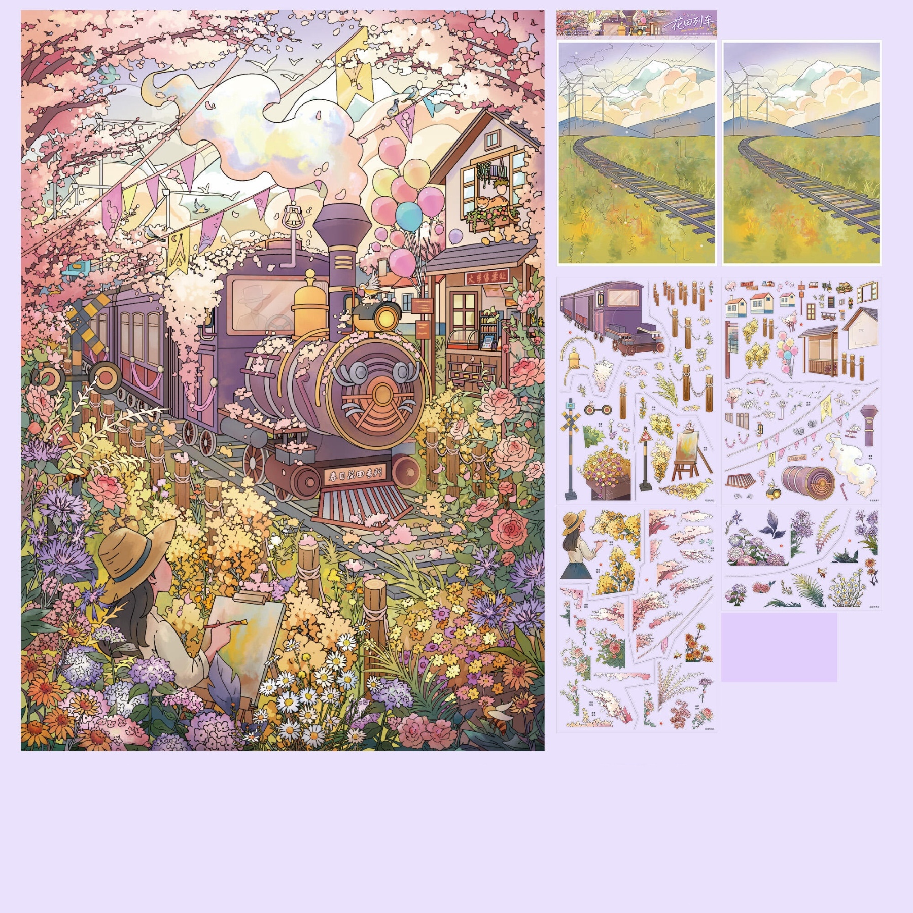 #148 Fantasy life 4.0(Size:XL）