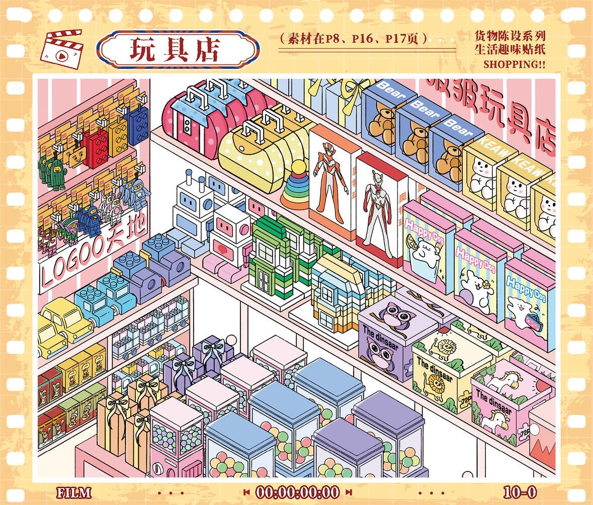 #282 Yilan restocking 2.0(Size:M)