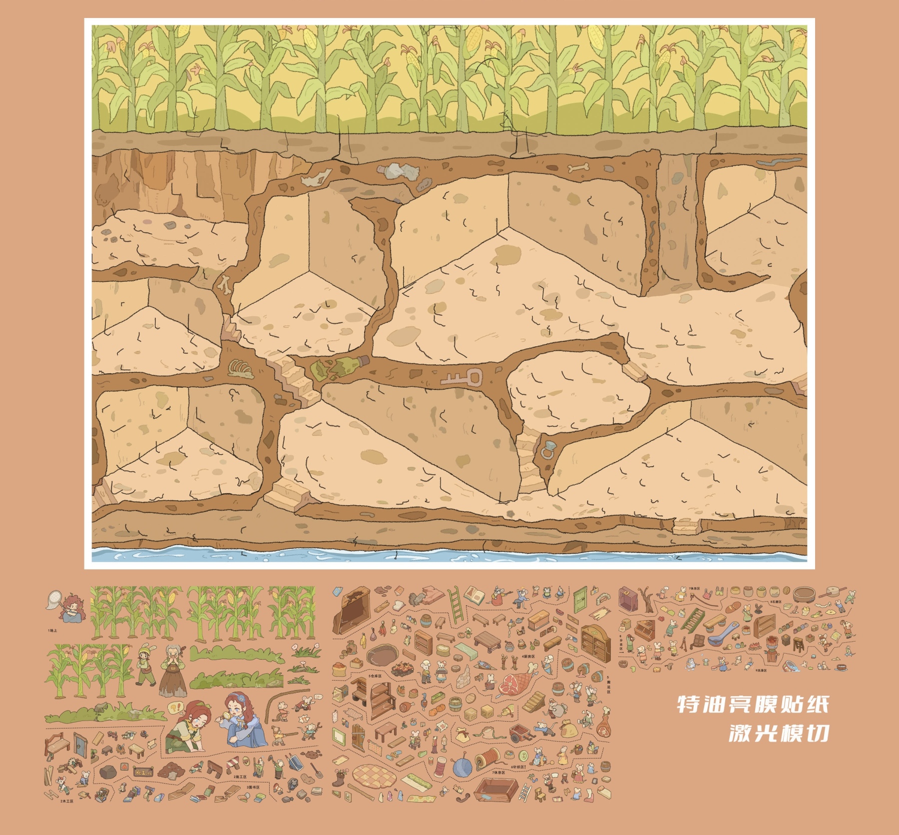 #155 Paper Fairy Tale 34.0(Size:XL)