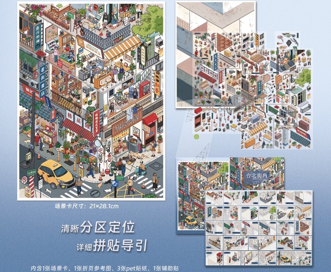 #082Teabag 23.0(Size:XL)