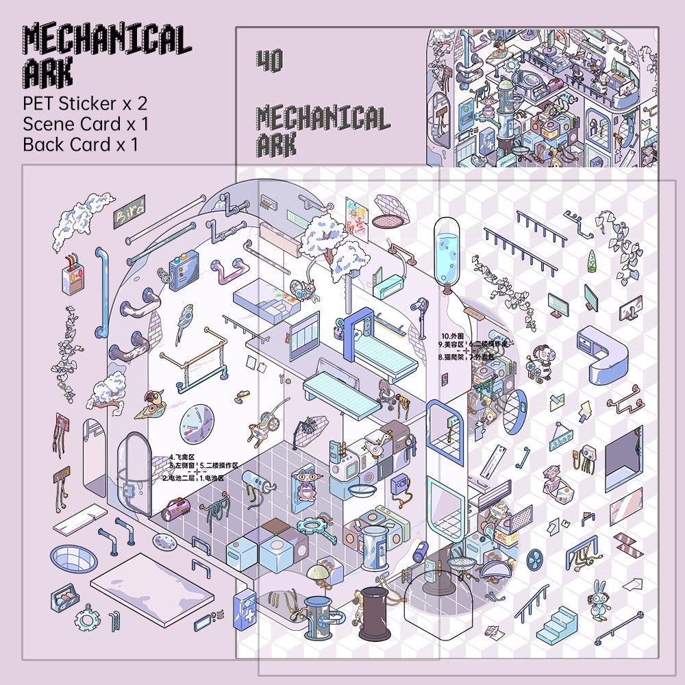 # Paper Pals 4.0（Size:M）