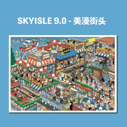 #255 Skyisle 9.0 （Size:S-XL)