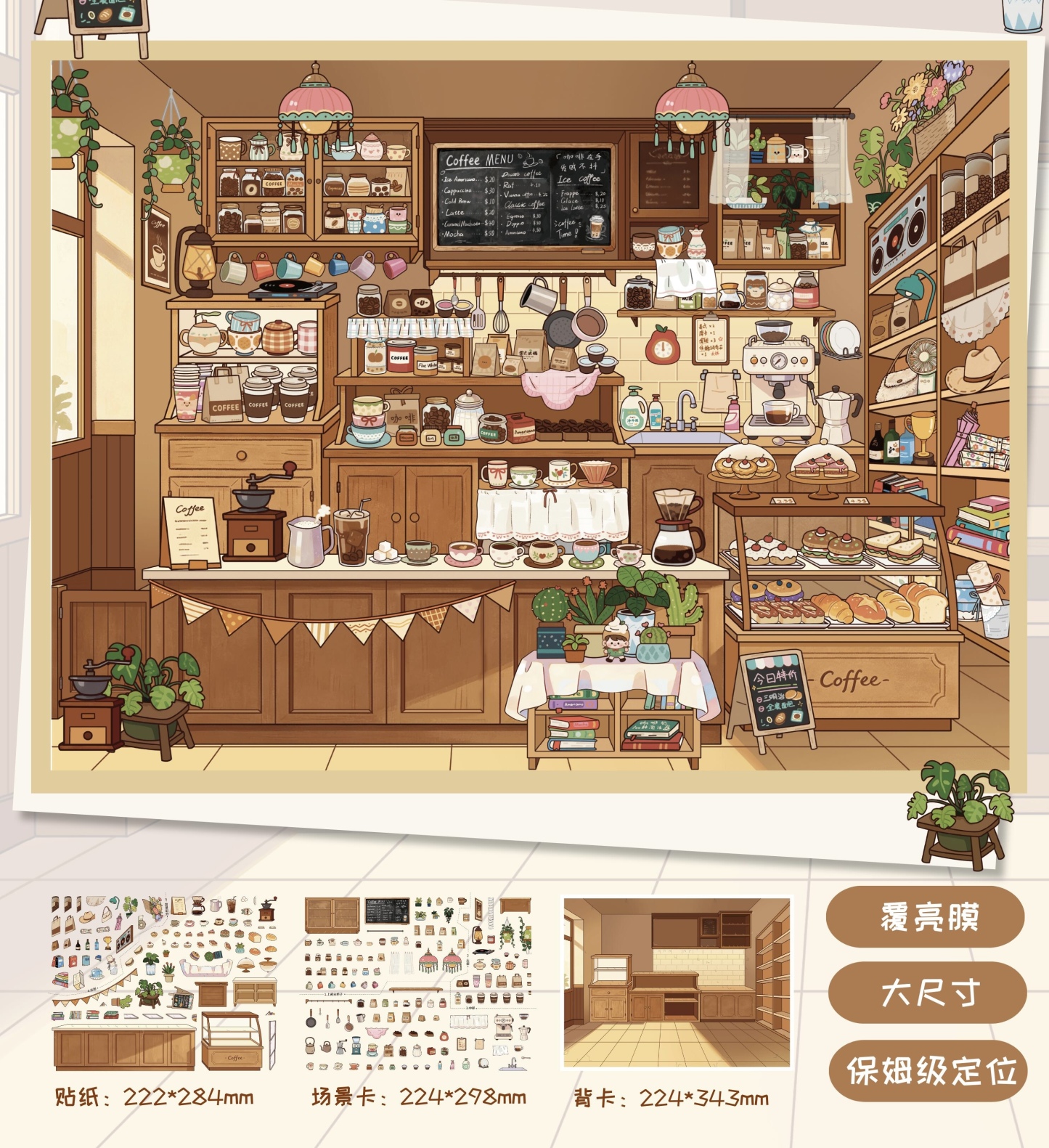 #320 Open a store 2.0(Size:L)