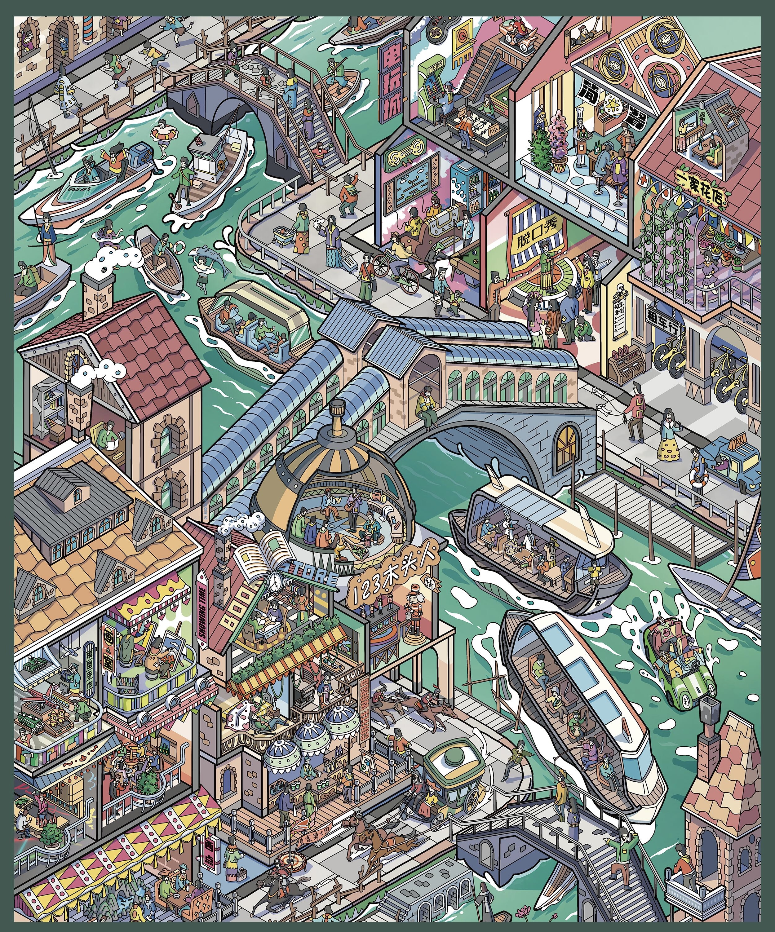 #225 Central of City 1.0(Size:XL)