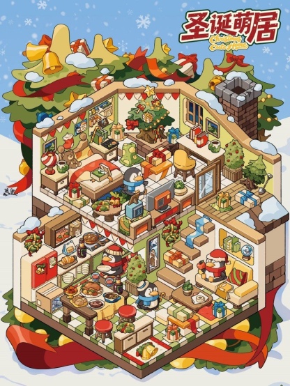 #173 Yilan series christmas warm room110