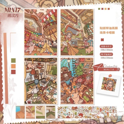 #194 Paper square mini 7.0(Size:S) All in 4