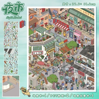 #053 Corner of street 106.0(Size:L)