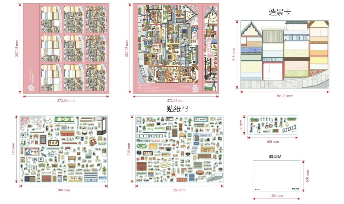 #049 Orange Lily 5.0(Size:L-XXL)