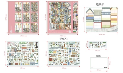 #049 Orange Lily 5.0(Size:L-XXL)