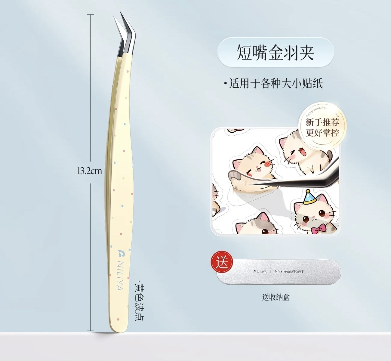 NILIYA Exquisite Tweezer