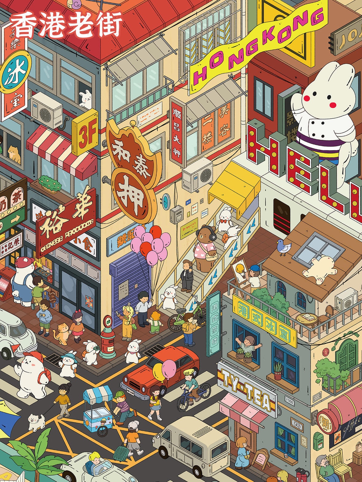 #234 Yilan 141.0（Size:XL)