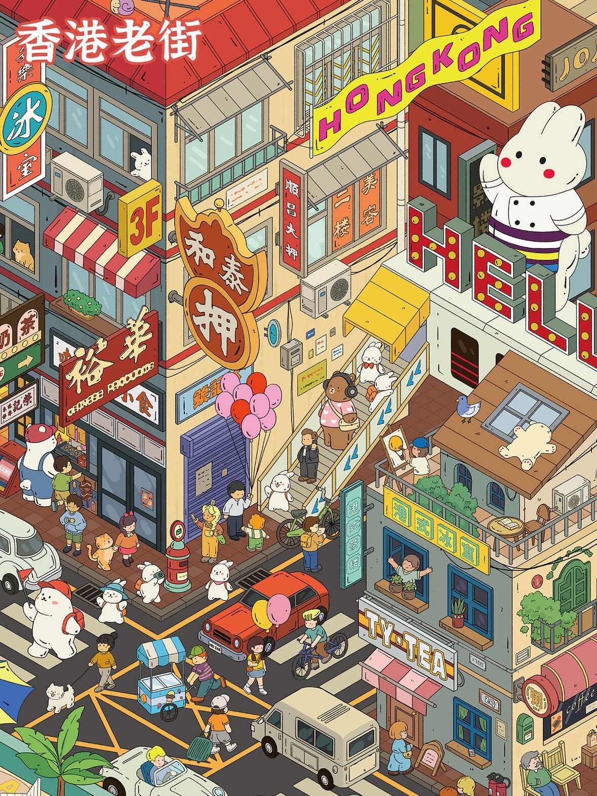 #234 Yilan 141.0（Size:XL)