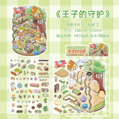 #138 Fantasy life（Size:M)