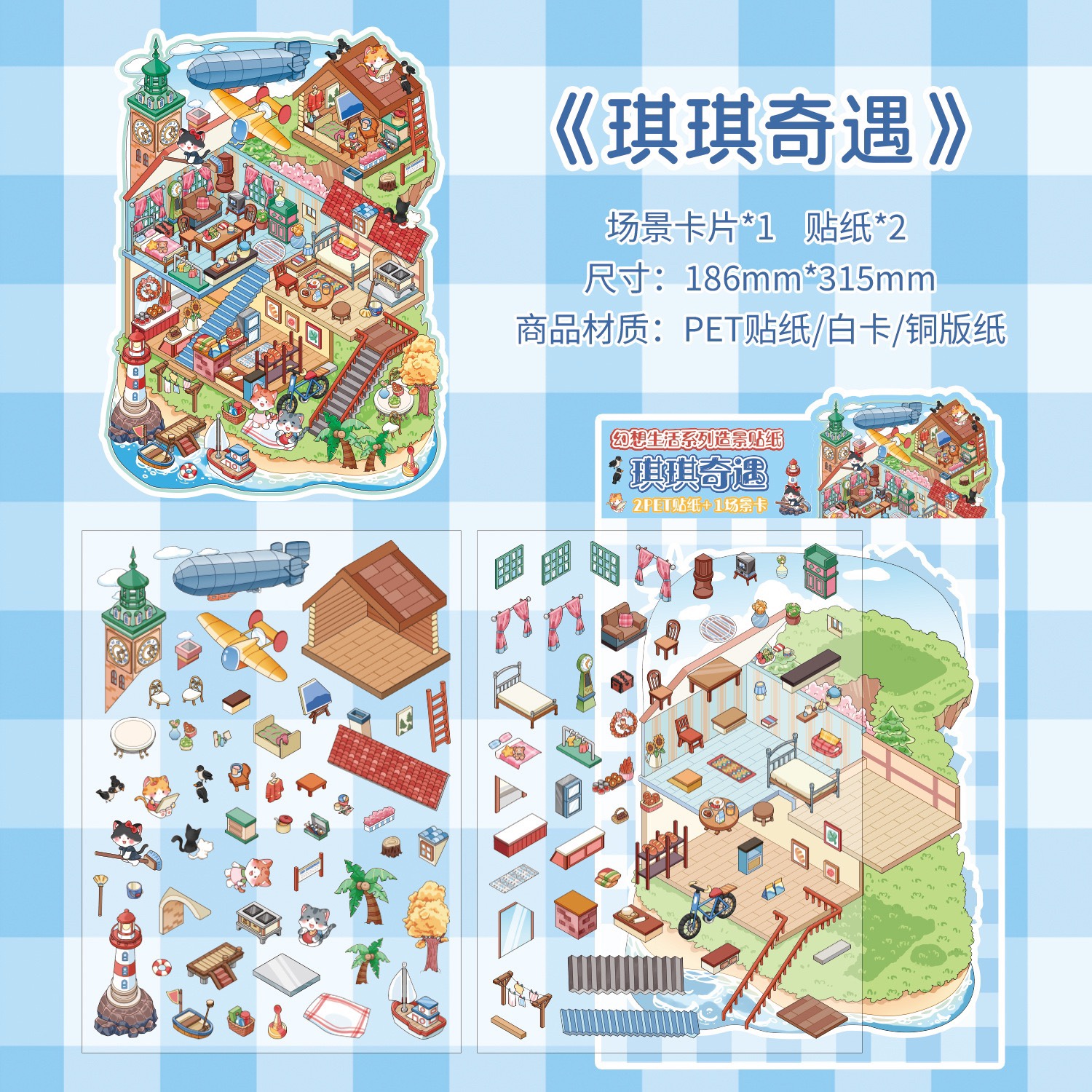 #138 Fantasy life（Size:M)