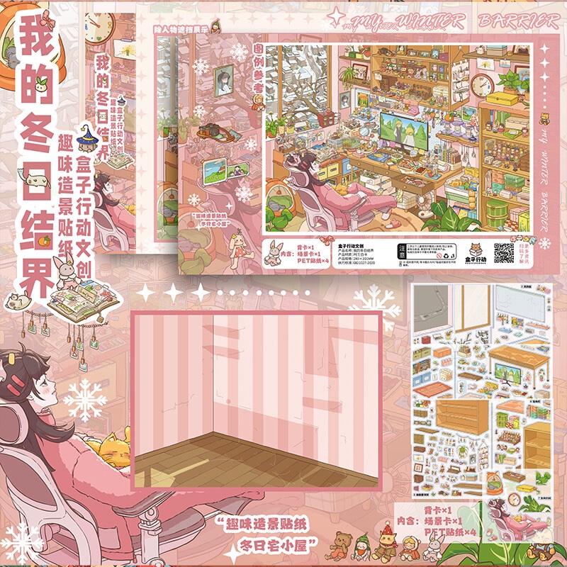 #245 Box Square 2.0（Size:L)