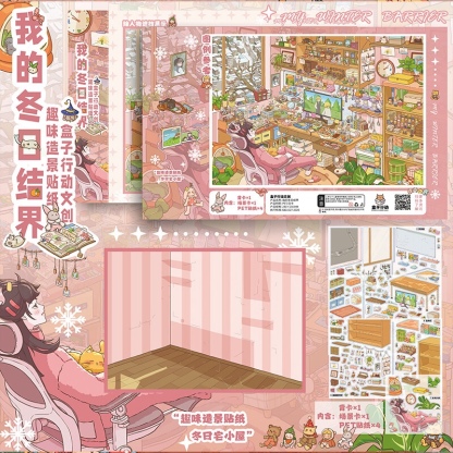 #245 Box Square 2.0（Size:L)