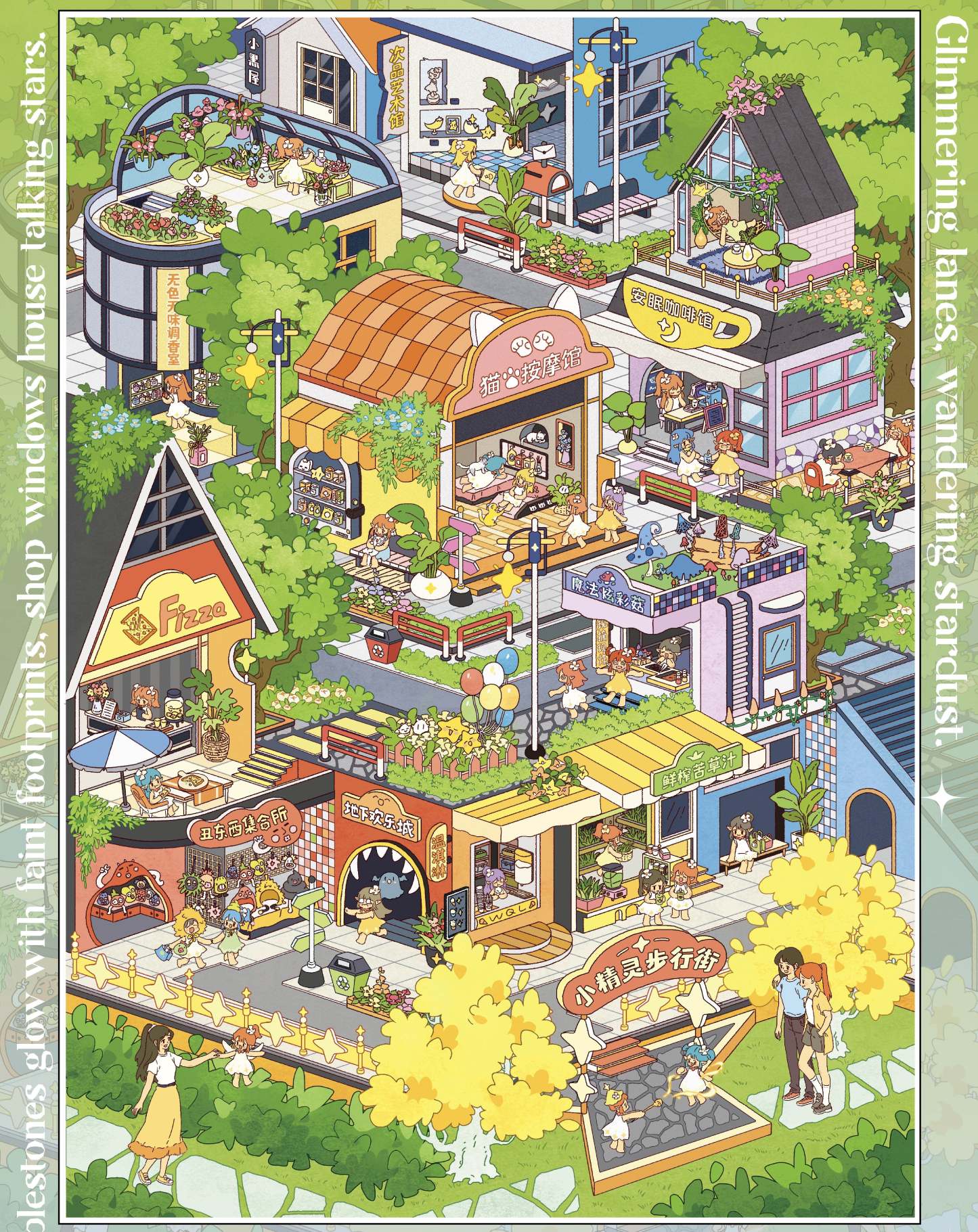 #241 Fairy series 2.0(Size:XL)