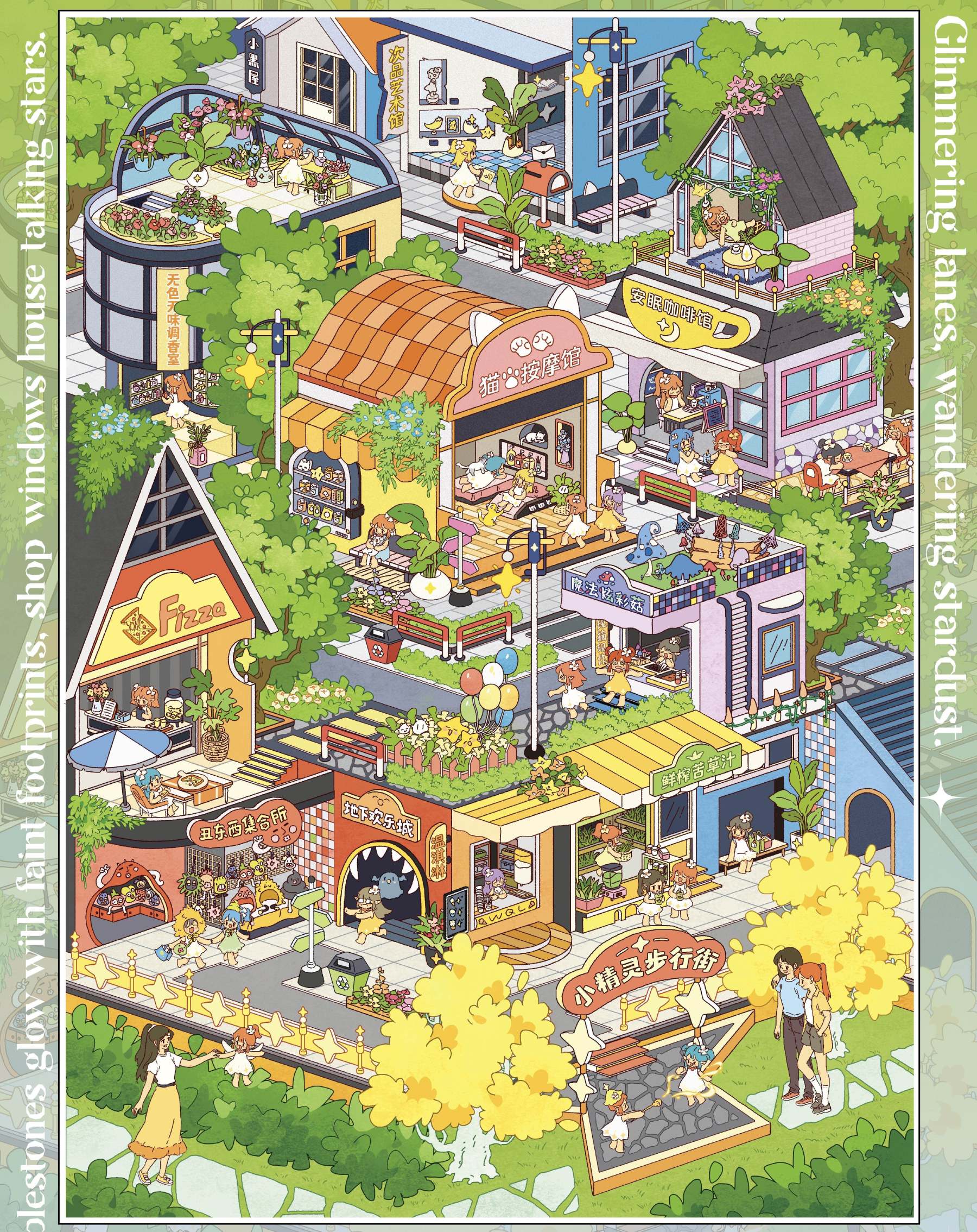 #241 Fairy series 2.0(Size:XL)