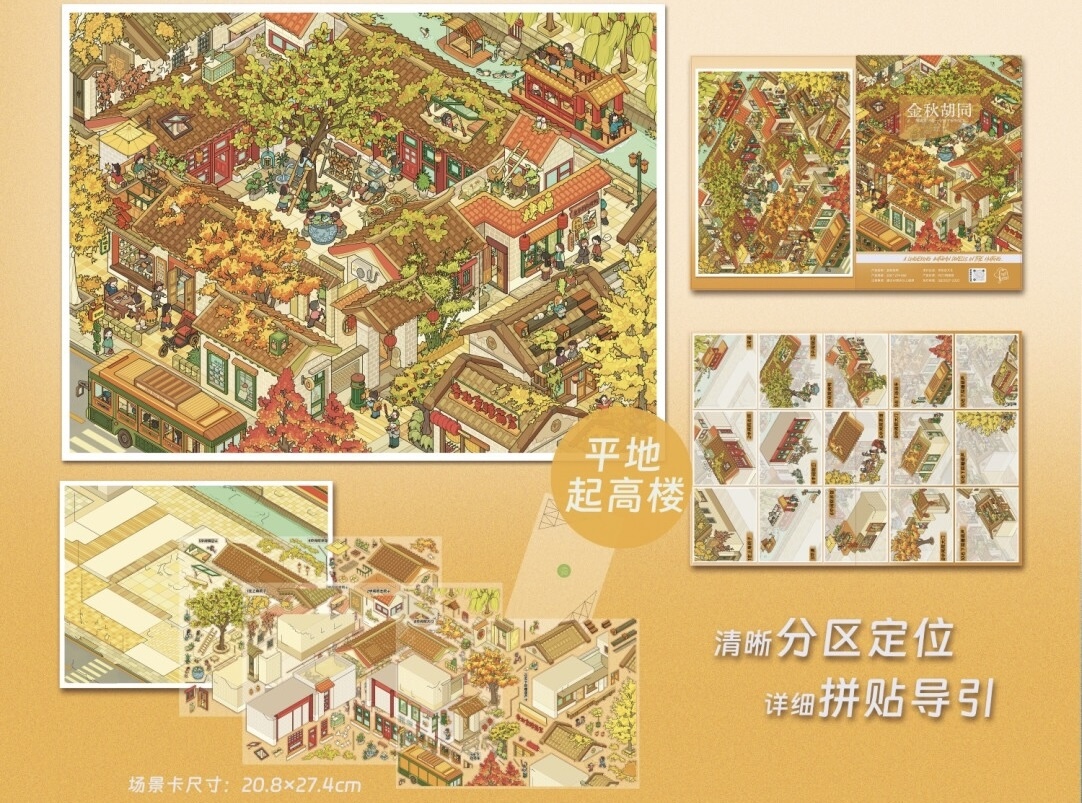 #082Teabag 23.0(Size:XL)