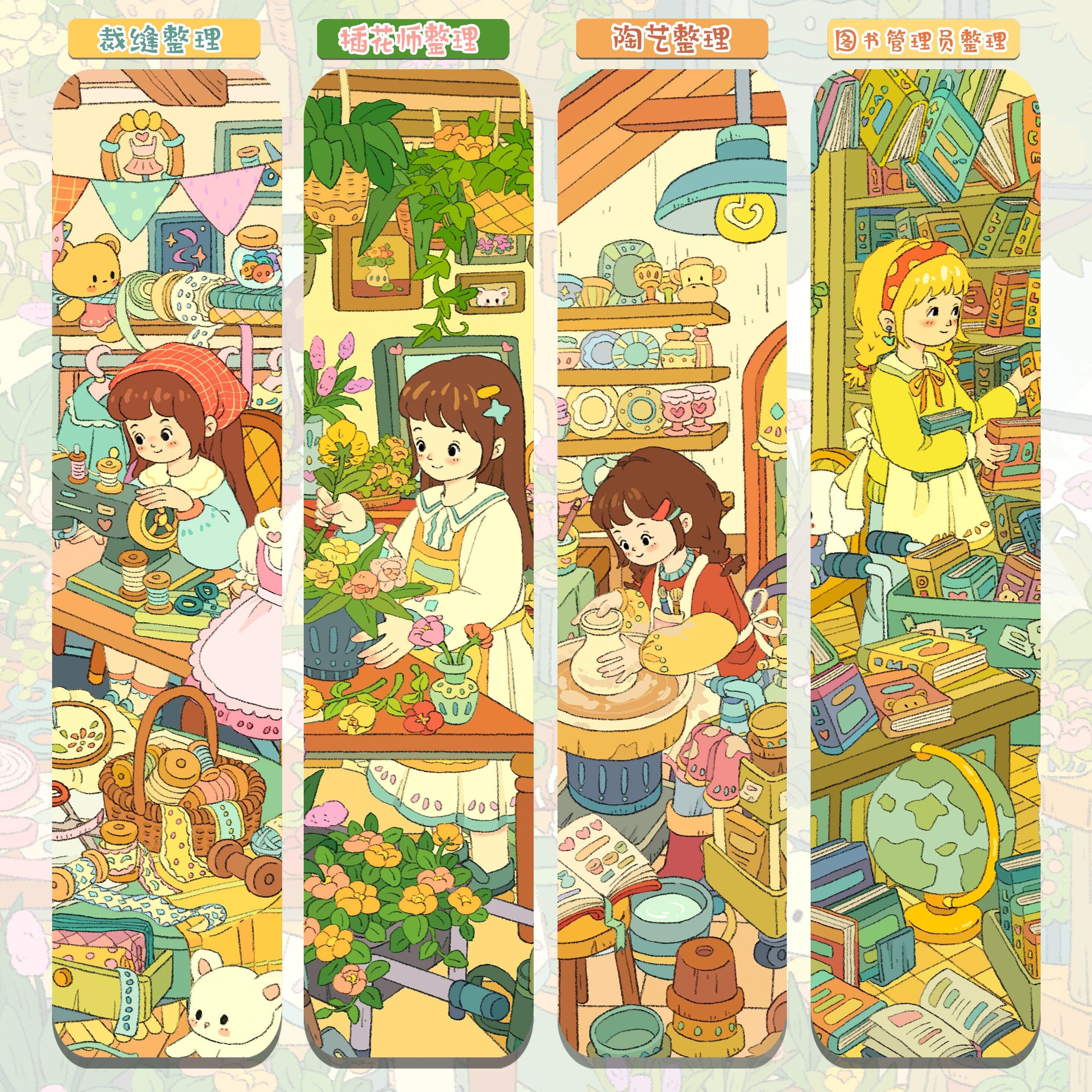 #156 Declutter time(Size:S)