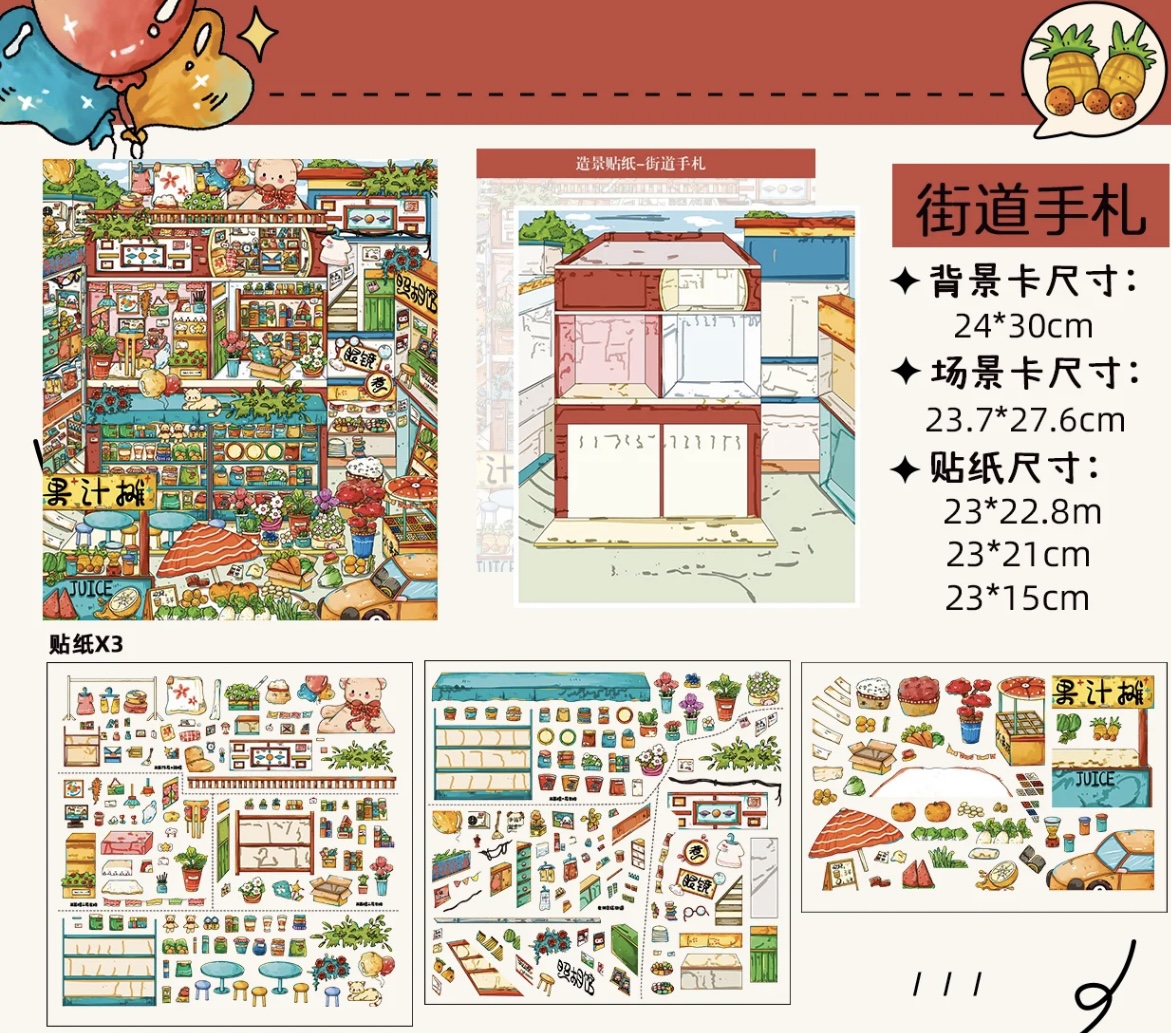 #226 Little Bear Market (Size:XL)