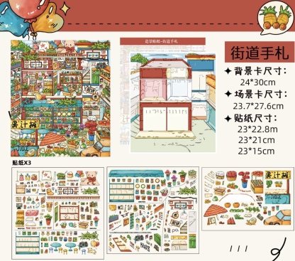 #226 Little Bear Market (Size:XL)