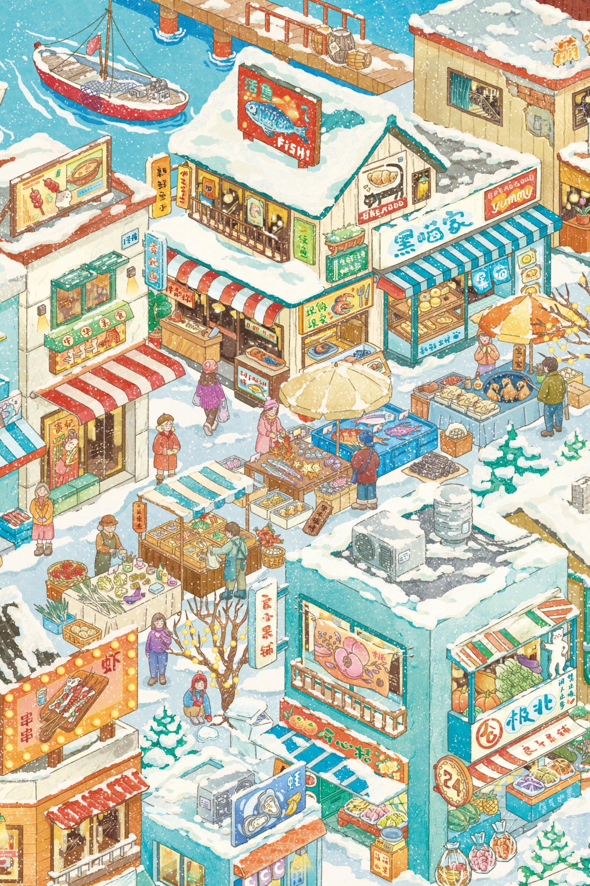 #103 Ink Isle 3.0(Size:XL)