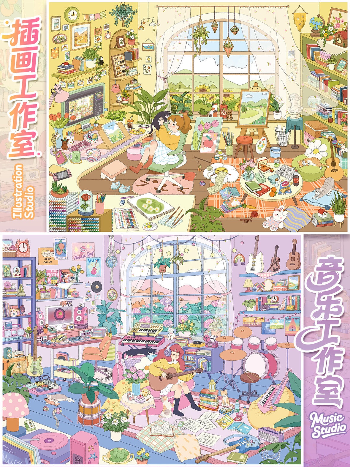 #193 Art studio(Size:L)