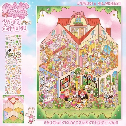 #237 Girls life dairy 108(Size:L)