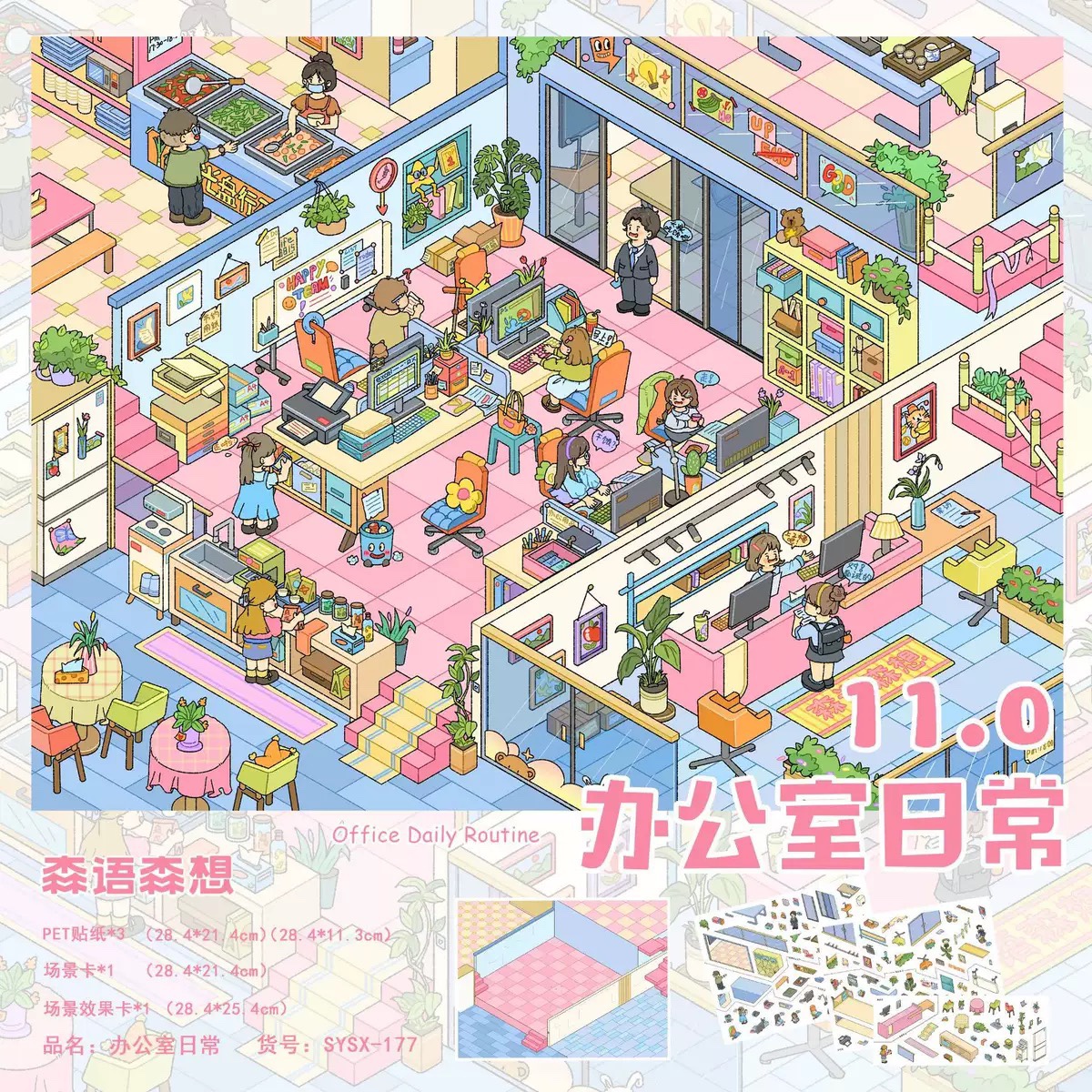 #257 Daily life 11.0(Size:L)