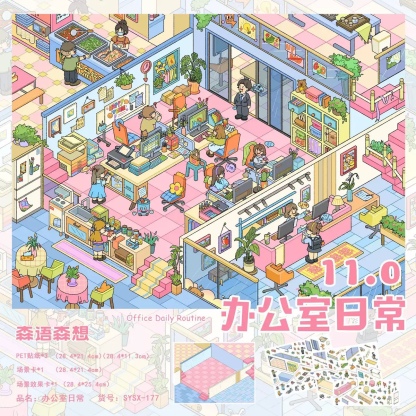 #257 Daily life 11.0(Size:L)