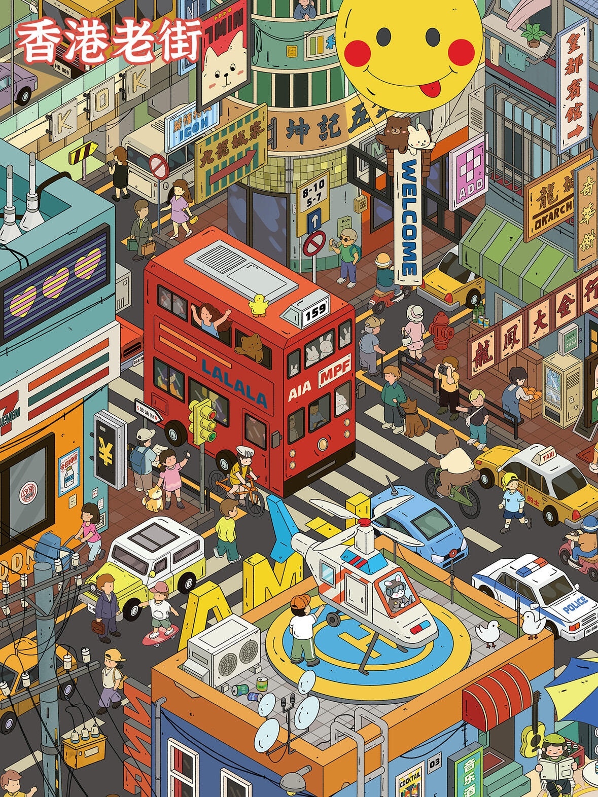 #234 Yilan 141.0（Size:XL)