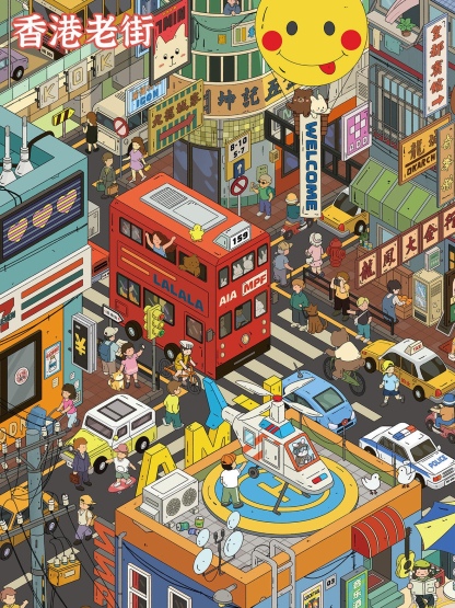 #234 Yilan 141.0（Size:XL)