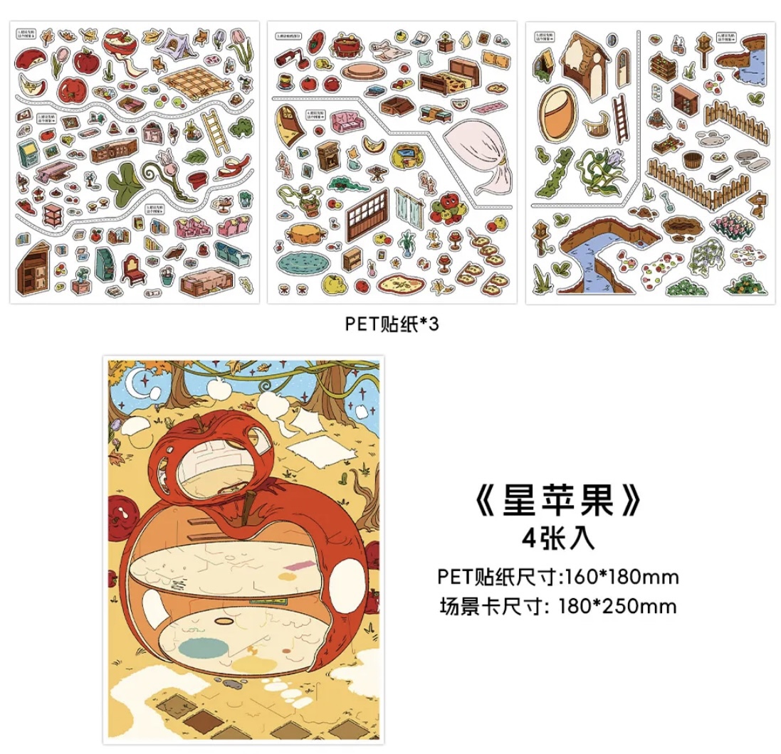 #299 My little cottage 25.0(Size:L)