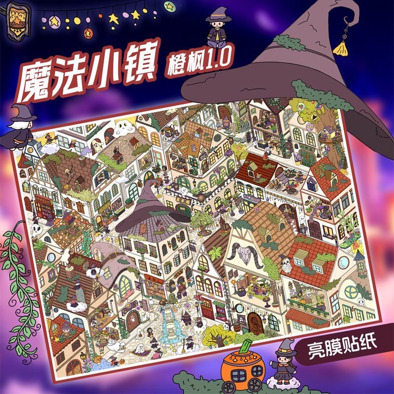 #296 Half price today!!! Magic town(Size:XL)