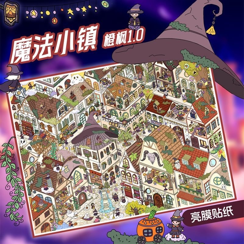 #296 Half price today!!! Magic town(Size:XL)