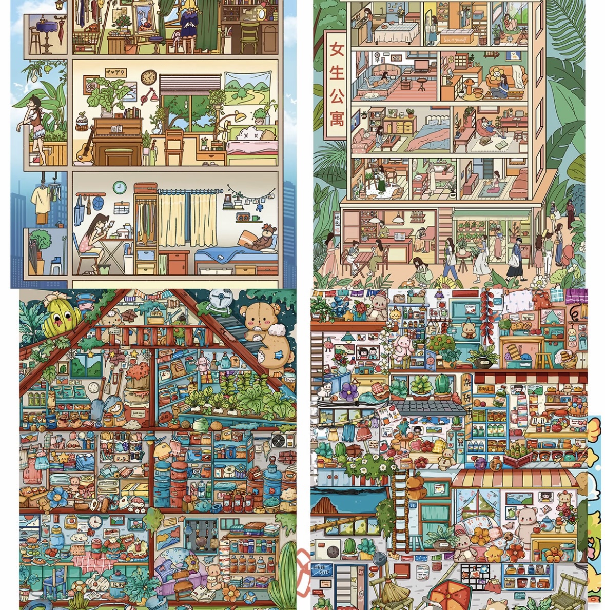 #076 Paper Space 23.0-24.0(Size:XL)