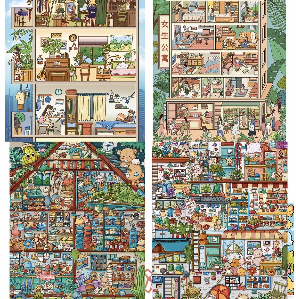 #076 Paper Space 23.0-24.0(Size:XL)