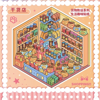 #206 Yilan restore 10 in 1 book (Size:M)