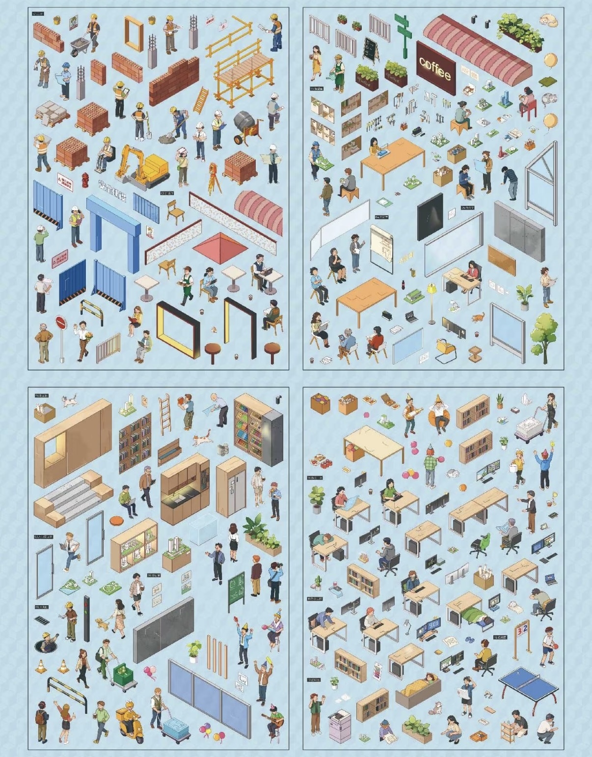 #323 Paperpal Architecture Studio(Size:XXL)