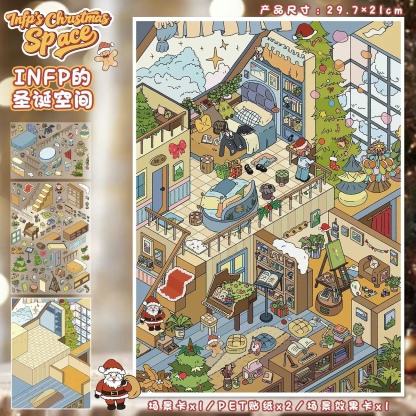 #173 Yilan series christmas warm room110