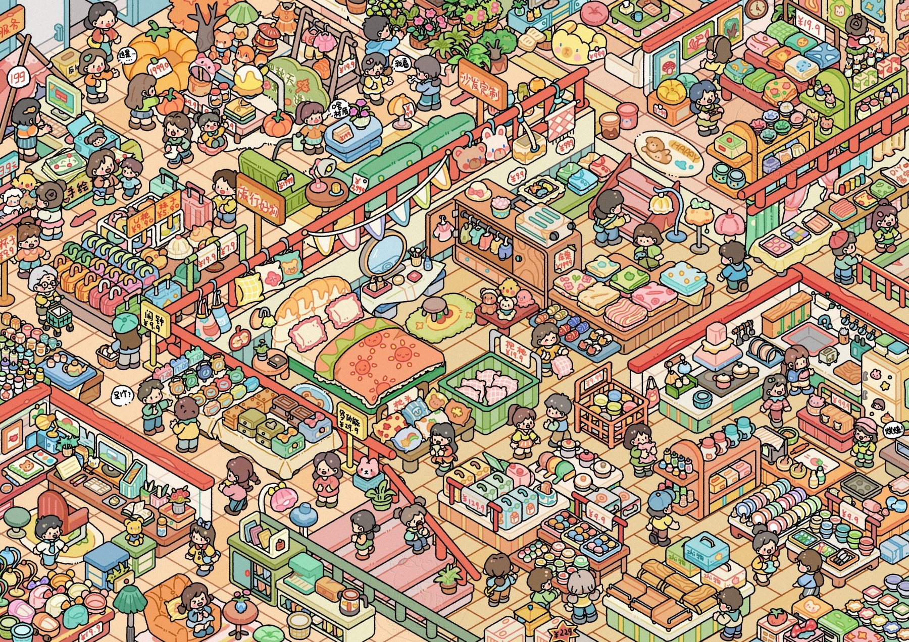 #042 Furniture markets (Size:XL)