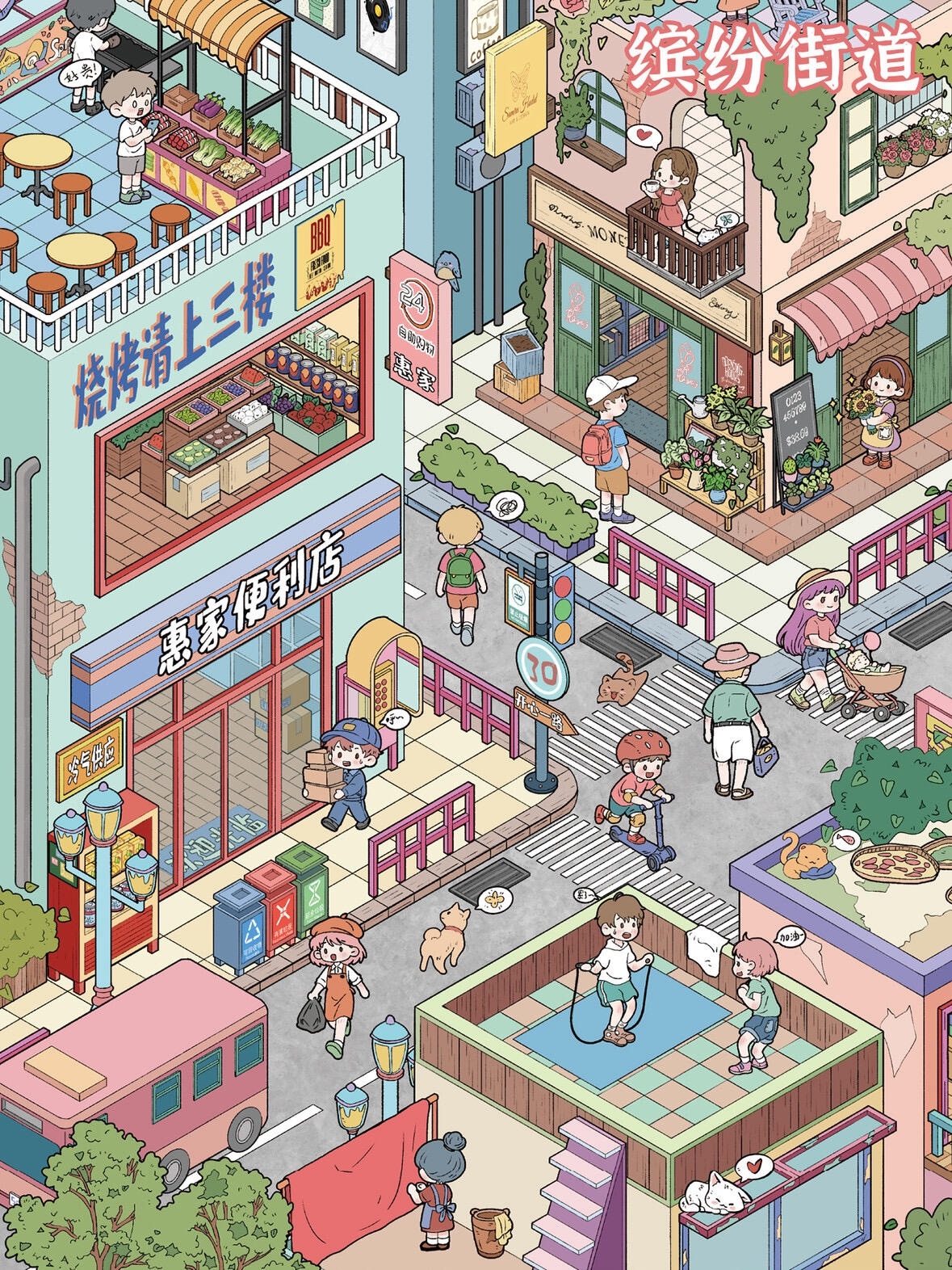 #234 Yilan 141.0（Size:XL)