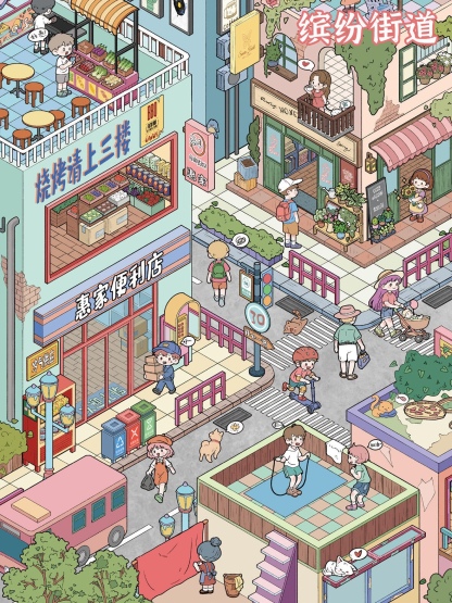 #234 Yilan 141.0（Size:XL)