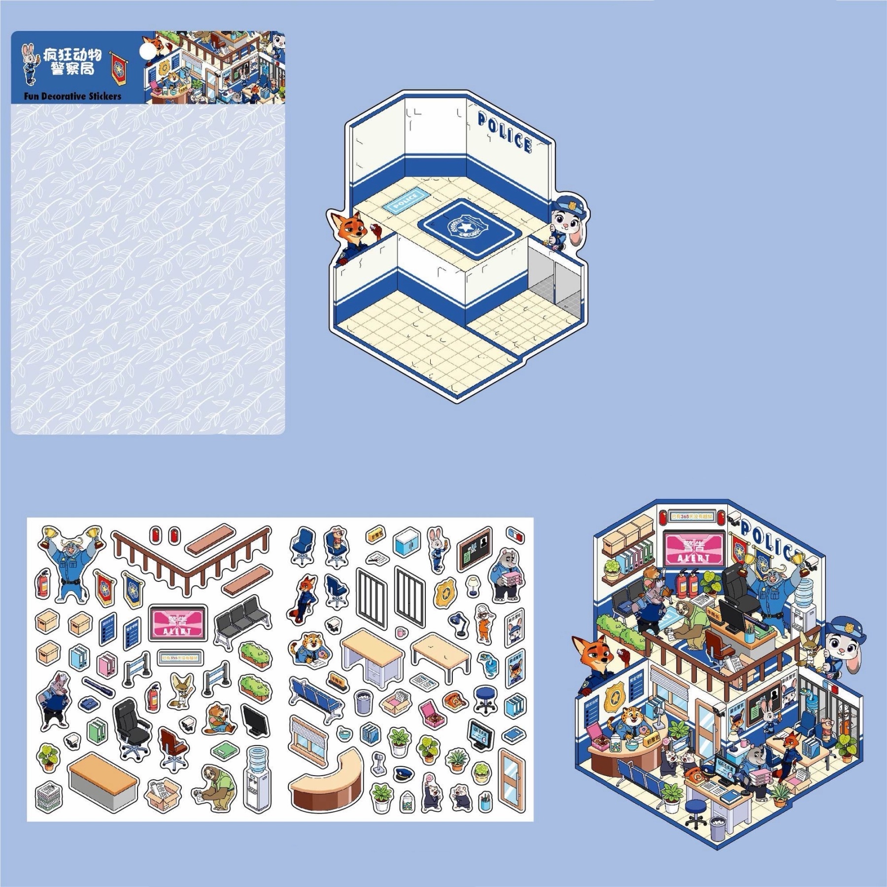 #263 Zootopia scenes (Size:M)