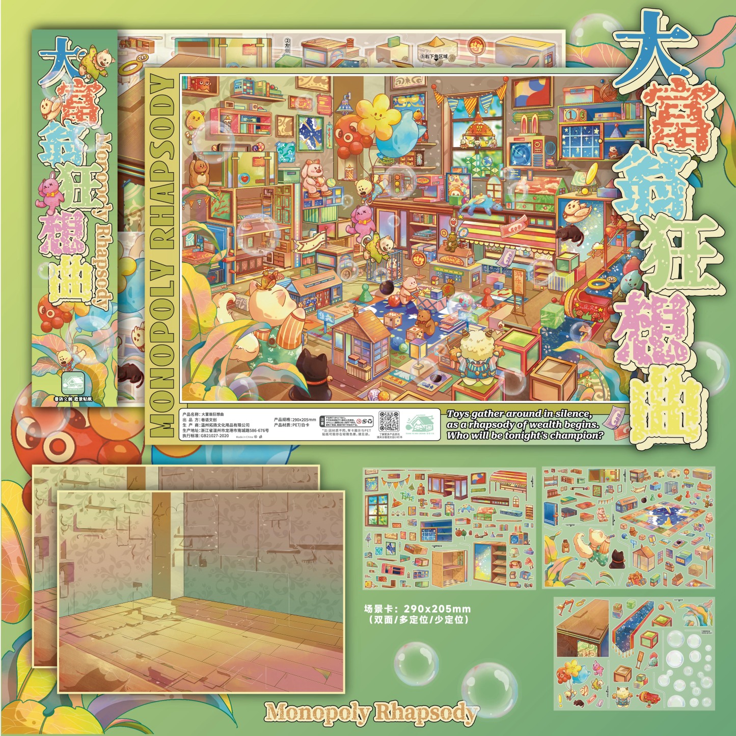 #180 Mewo cafe(Size:XL)