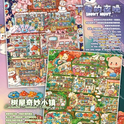 # Snowy Night 7.0（Size:L)