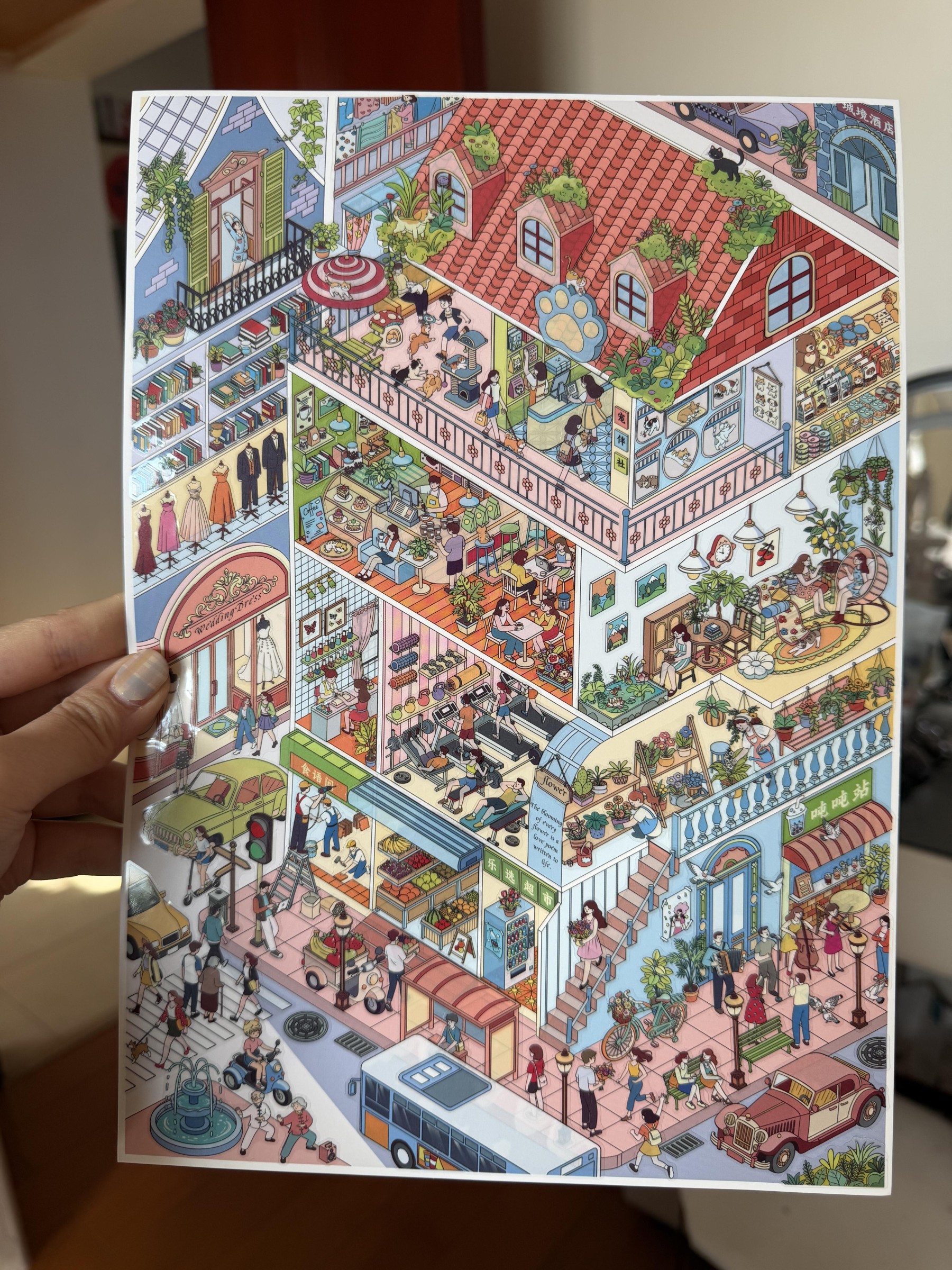 #059 Orange Star Town Off Day(Size:L)