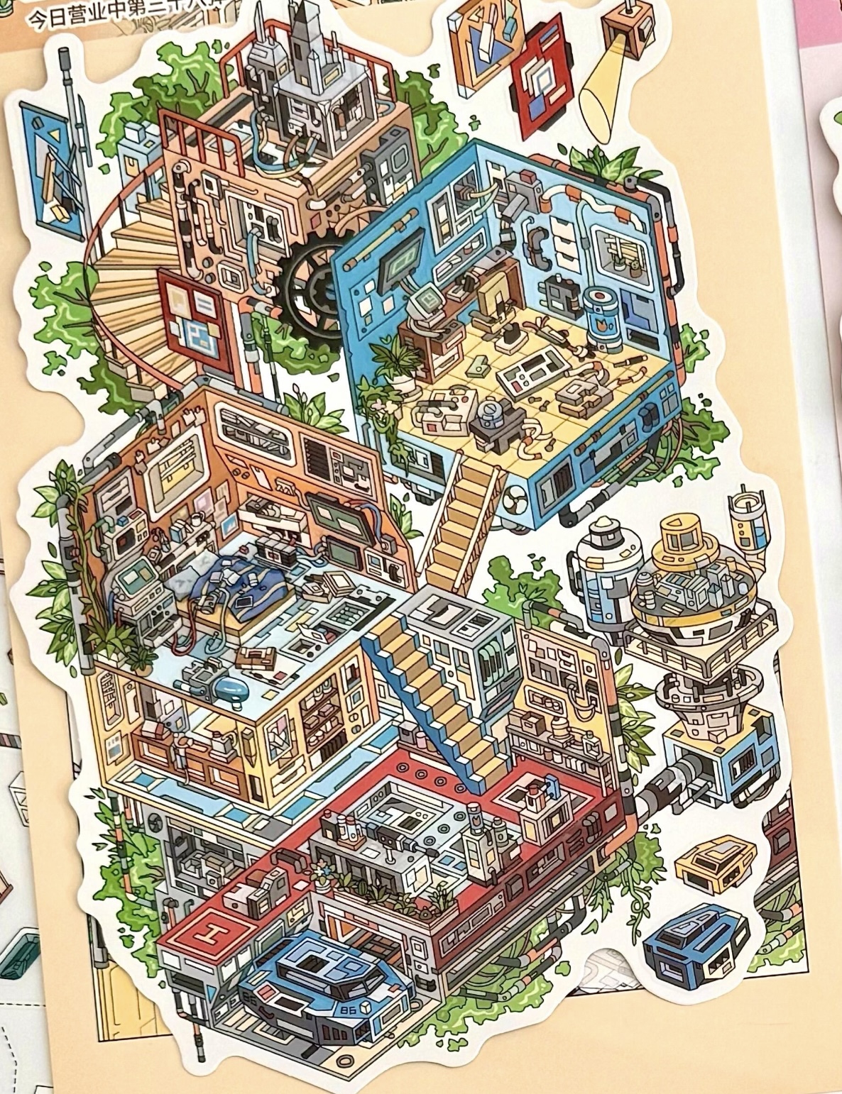 #069 Today’s business hours 38.0(Size:L)